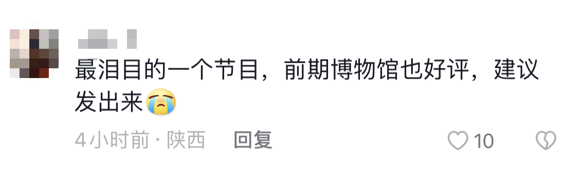 我從未忘記你，日夜期盼我們團聚的那一刻……