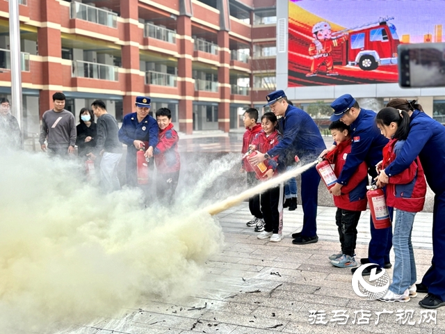 駐馬店實驗小學開展全國消防日主題教育活動