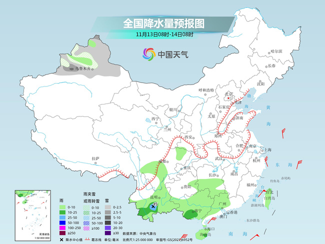 冷空氣繼續(xù)發(fā)力我國大部氣溫將創(chuàng)新低 南方陰雨頻繁