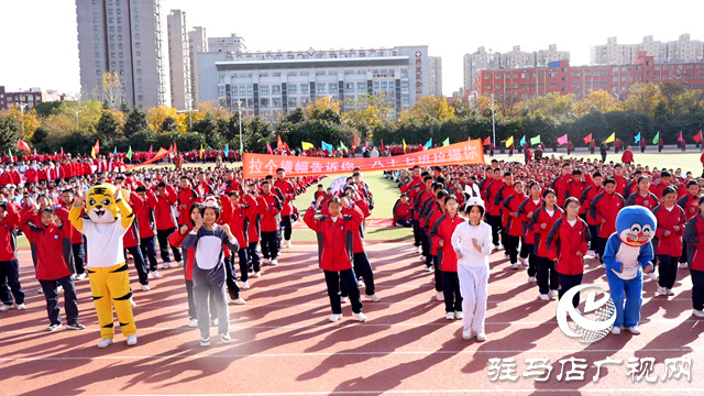 快樂運(yùn)動 健康成長——市實(shí)驗(yàn)中學(xué)舉行2023年秋季運(yùn)動會