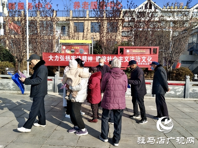 正陽縣真陽街道：弘揚(yáng)憲法精神 傳遞法治力量