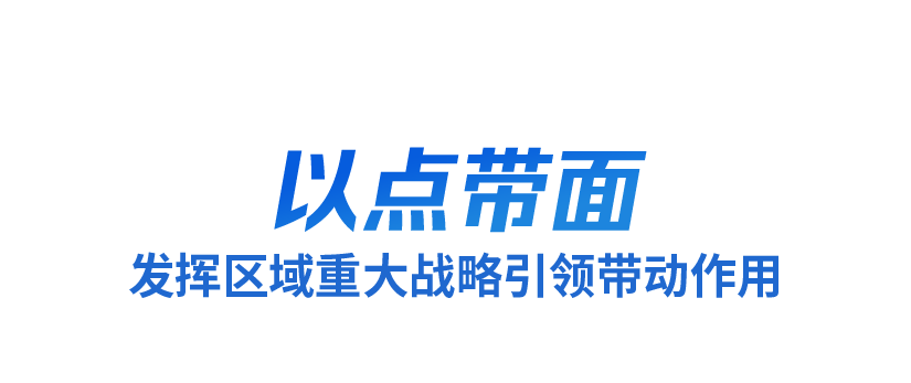 時(shí)政微觀察丨洞察時(shí)與勢(shì)，牢牢掌握發(fā)展主動(dòng)權(quán)