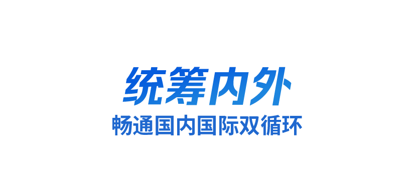 時(shí)政微觀察丨洞察時(shí)與勢(shì)，牢牢掌握發(fā)展主動(dòng)權(quán)