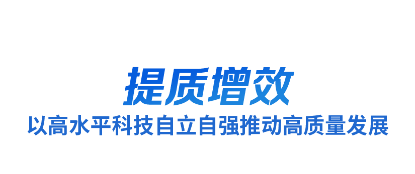 時(shí)政微觀察丨洞察時(shí)與勢(shì)，牢牢掌握發(fā)展主動(dòng)權(quán)