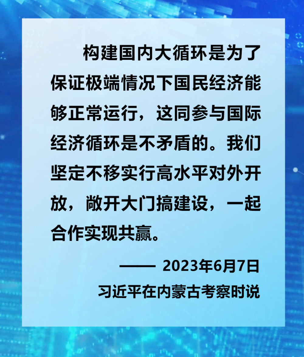 鏡觀·領(lǐng)航丨2023年赴基層調(diào)研，總書記這樣談經(jīng)濟高質(zhì)量發(fā)展