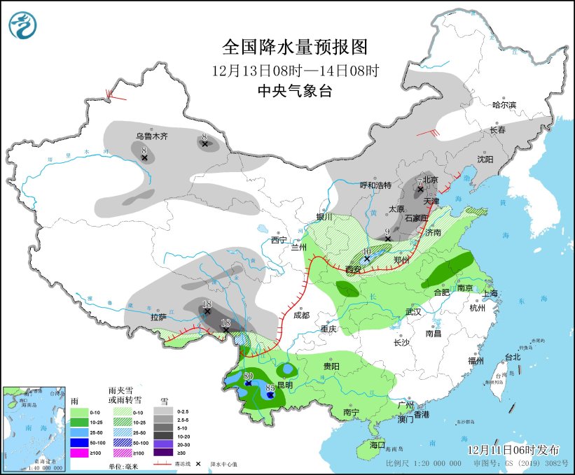 寒潮繼續(xù)影響江淮及以南地區(qū) 中東部地區(qū)有新一輪雨雪天氣