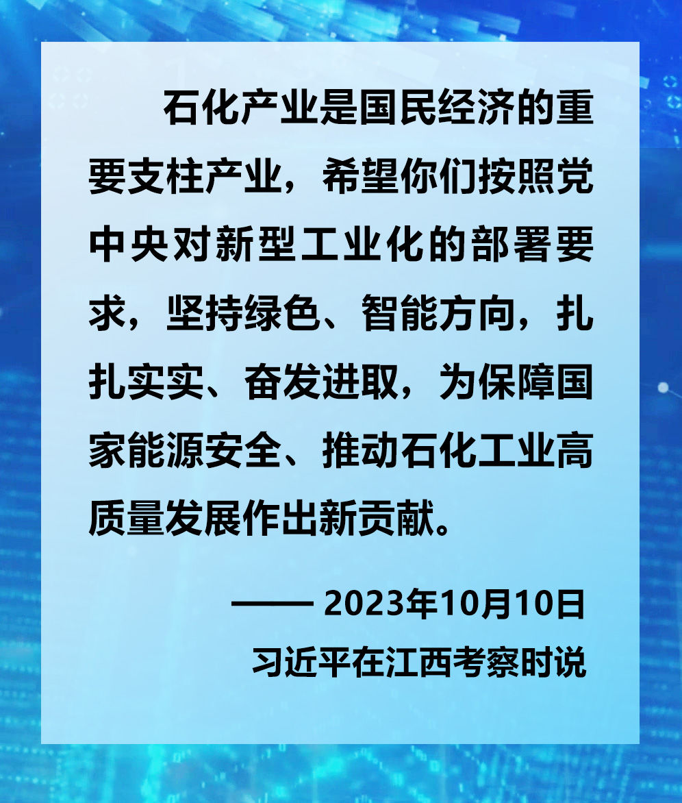 鏡觀·領(lǐng)航丨2023年赴基層調(diào)研，總書記這樣談經(jīng)濟高質(zhì)量發(fā)展