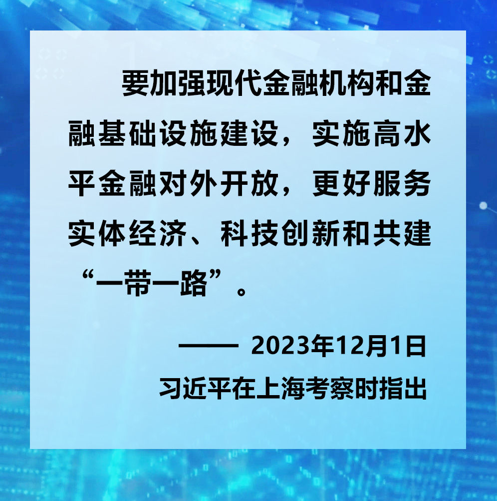 鏡觀·領(lǐng)航丨2023年赴基層調(diào)研，總書記這樣談經(jīng)濟高質(zhì)量發(fā)展