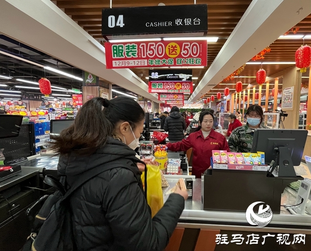 駐馬店：消費(fèi)活力釋放  “雙12”再掀熱潮