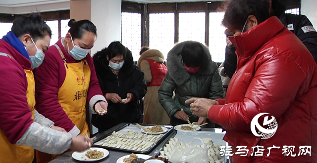 寒冬送溫暖 餃子暖人心