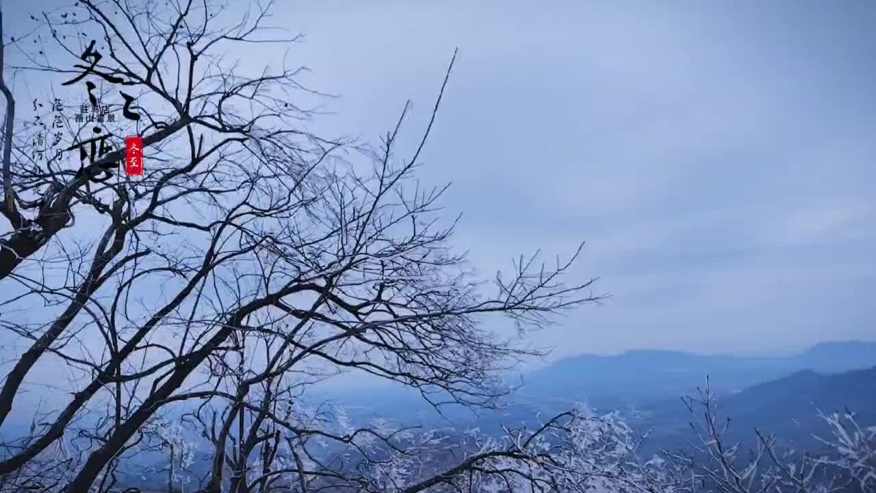 純凈的大美天中如詩如畫