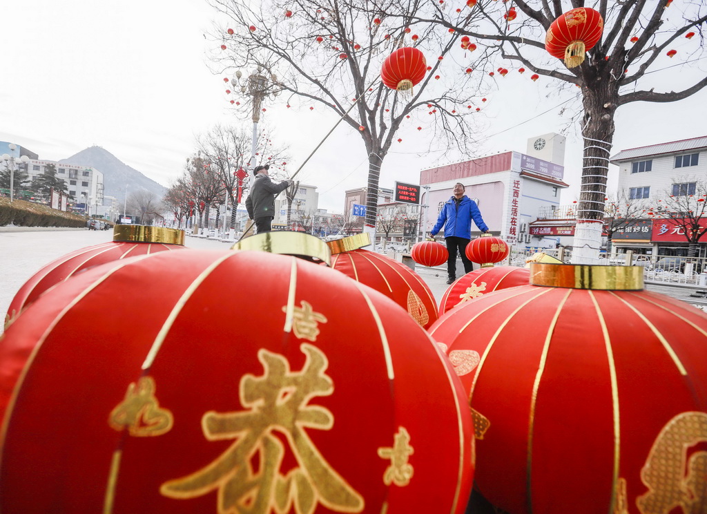 喜迎新年