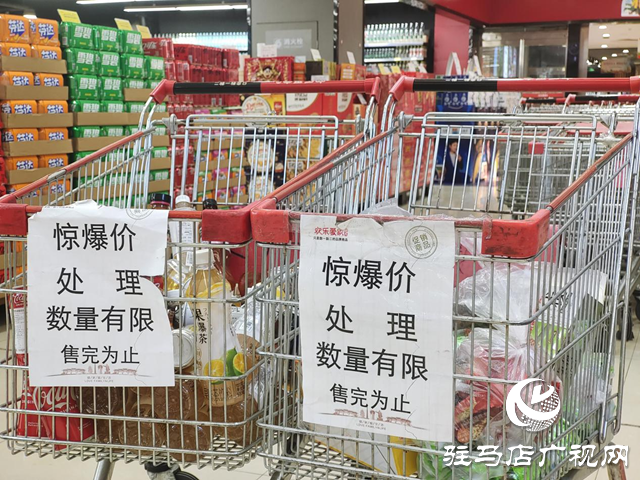 你會(huì)選擇臨期食品嗎