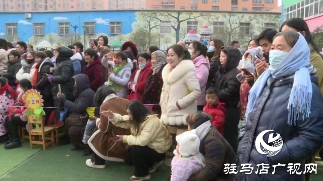 汝南縣第七幼兒園舉行慶元旦團體操表演