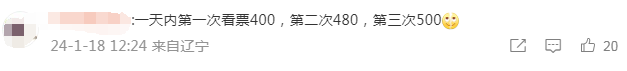 “3人同時(shí)買(mǎi)同趟航班票價(jià)不同”，平臺(tái)回應(yīng)