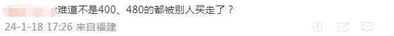 “3人同時(shí)買(mǎi)同趟航班票價(jià)不同”，平臺(tái)回應(yīng)