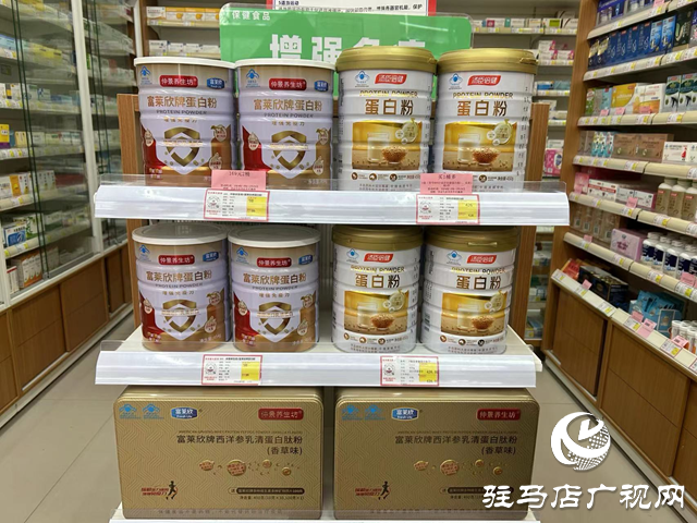 首張蛋白粉備案憑證發(fā)放 蛋白粉保健食品迎來(lái)“備案時(shí)代”