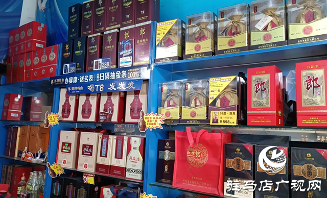 駐馬店：白酒銷量與往年比總體呈下降趨勢(shì)