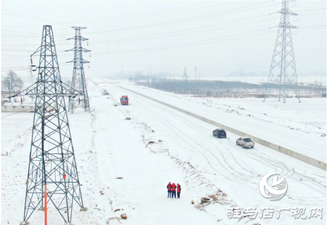 確山縣供電公司全力保障大雪冰凍天氣下的電力供應(yīng)