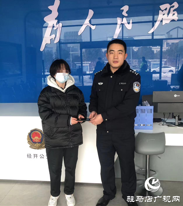 駐馬店市公安局體育中心警務(wù)工作站民警雨雪天氣救助多名困難群眾