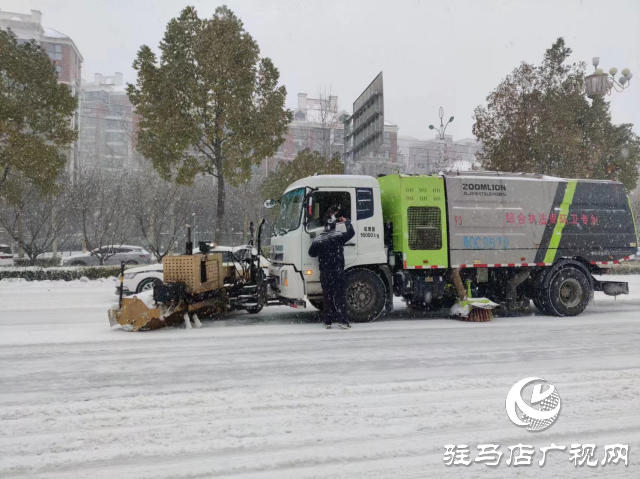 駐馬店市開發(fā)區(qū)城市管理局：晝夜不停歇 除雪除冰保暢通