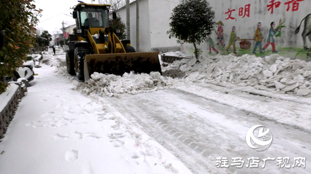 上蔡縣五龍鎮(zhèn)干部齊心協(xié)力 迅速行動除雪保暢通