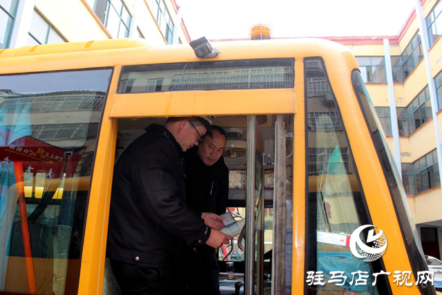 平輿交警全面開(kāi)展新學(xué)期校車(chē)安全檢查筑牢校園交通安全屏障