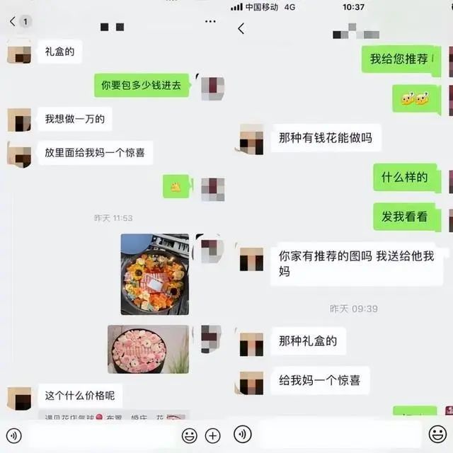 花店老板接52000元現(xiàn)金花束訂單，銀行卡卻被凍結(jié)