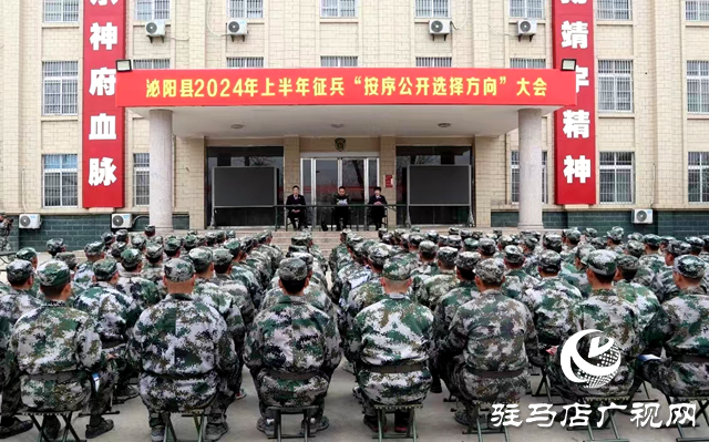 泌陽(yáng)縣人民檢察院開展送法進(jìn)軍營(yíng)活動(dòng)?