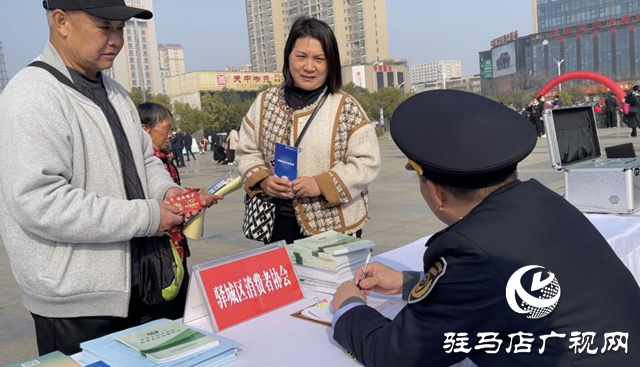 驛城區(qū)參與2024年“3·15國(guó)際消費(fèi)者權(quán)益日”宣傳活動(dòng)