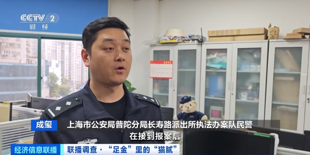 警惕！近3萬元金手鐲實際僅含足金十克 “假金”也不怕火煉了→