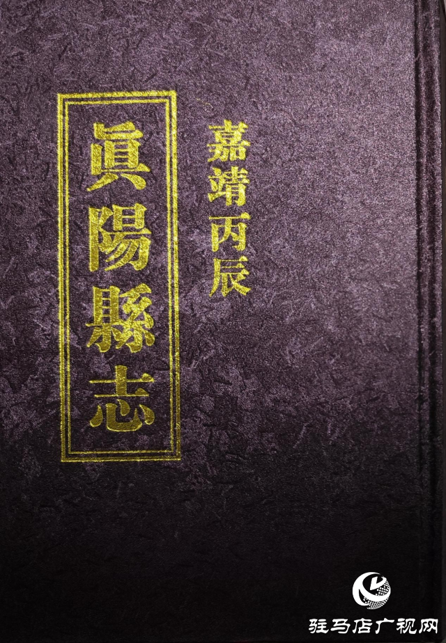 三月三的由來與駐馬店習俗