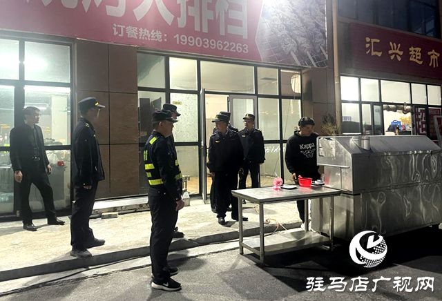 駐馬店經(jīng)濟開發(fā)區(qū)：開展露天燒烤整治 守護城市“煙火氣”