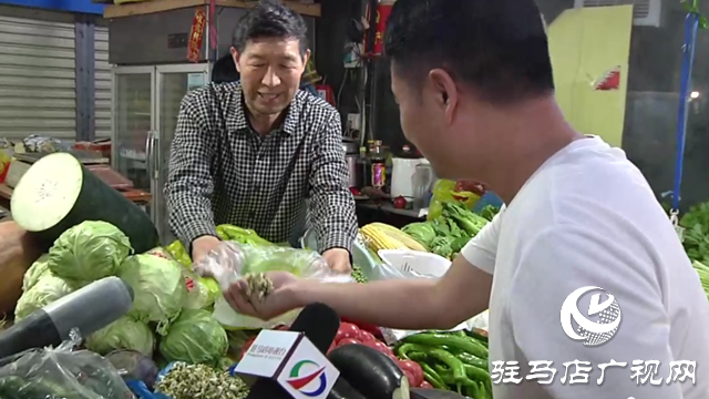 駐馬店：新鮮槐花大量上市 市民爭(zhēng)相購(gòu)買嘗鮮