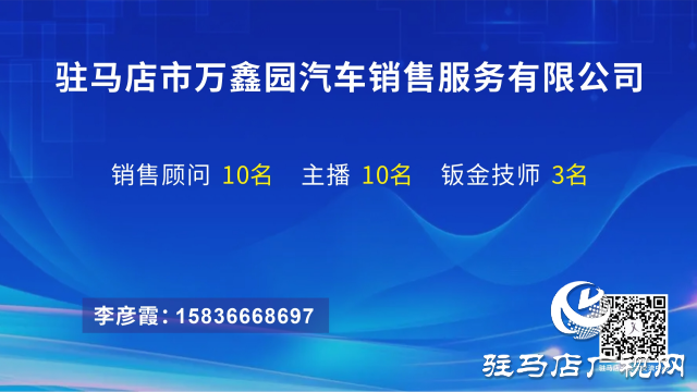 “汽車行業(yè)專場”直播帶崗活動(dòng)成功舉辦