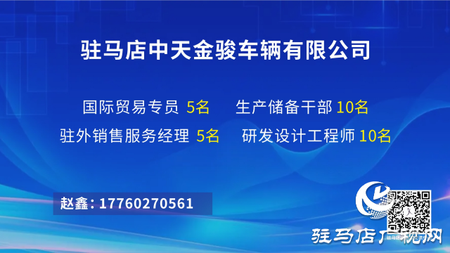 “汽車行業(yè)專場”直播帶崗活動(dòng)成功舉辦