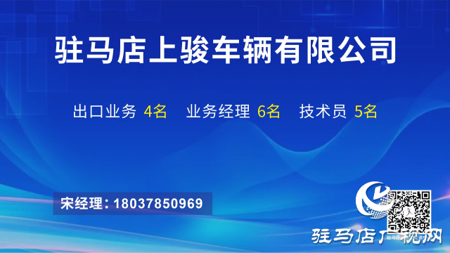 “汽車行業(yè)專場”直播帶崗活動(dòng)成功舉辦