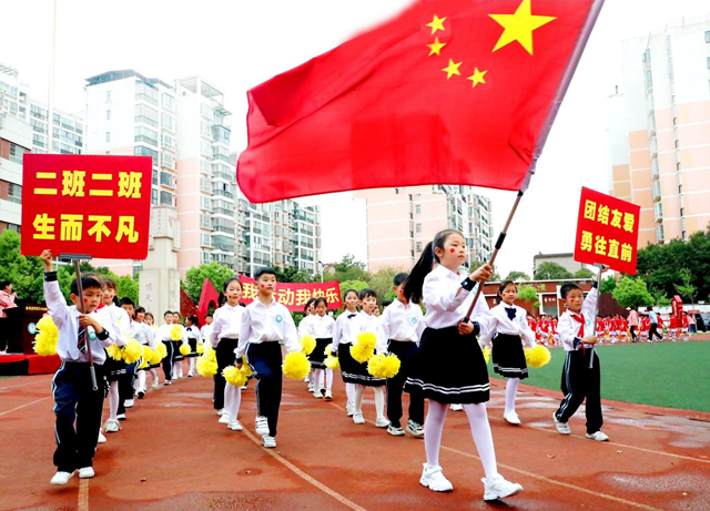 駐馬店市第三十六小學(xué)舉行春季運(yùn)動(dòng)會(huì)