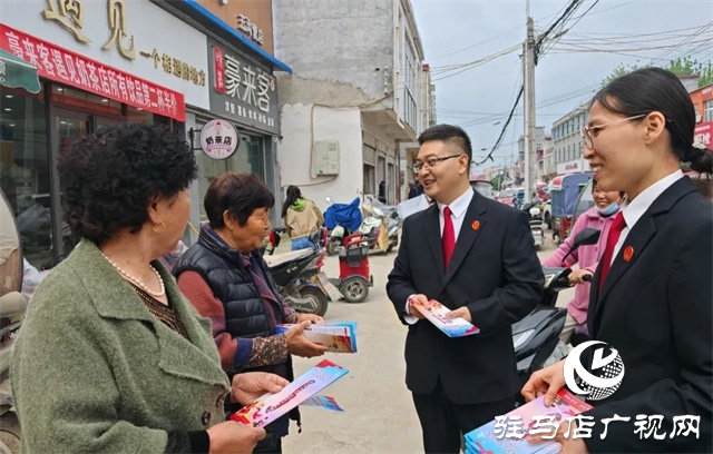 西平縣人民法院開展“抵制高價彩禮 弘揚時代新風”法治宣傳活動