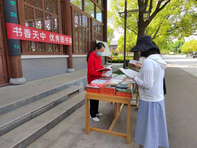 駐馬店天中書苑組織開展書香天中優(yōu)秀圖書展