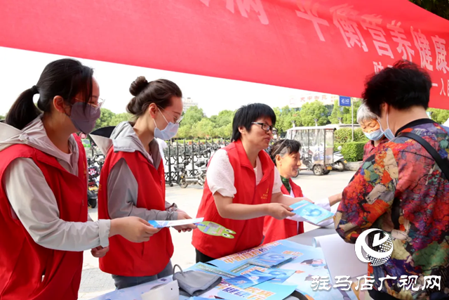 駐馬店市第一人民醫(yī)院組織開展“防治碘缺乏病日”義診宣傳活動