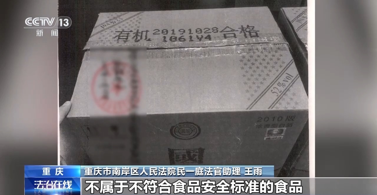 知假買假能否“假一賠十”？裁判標準來了