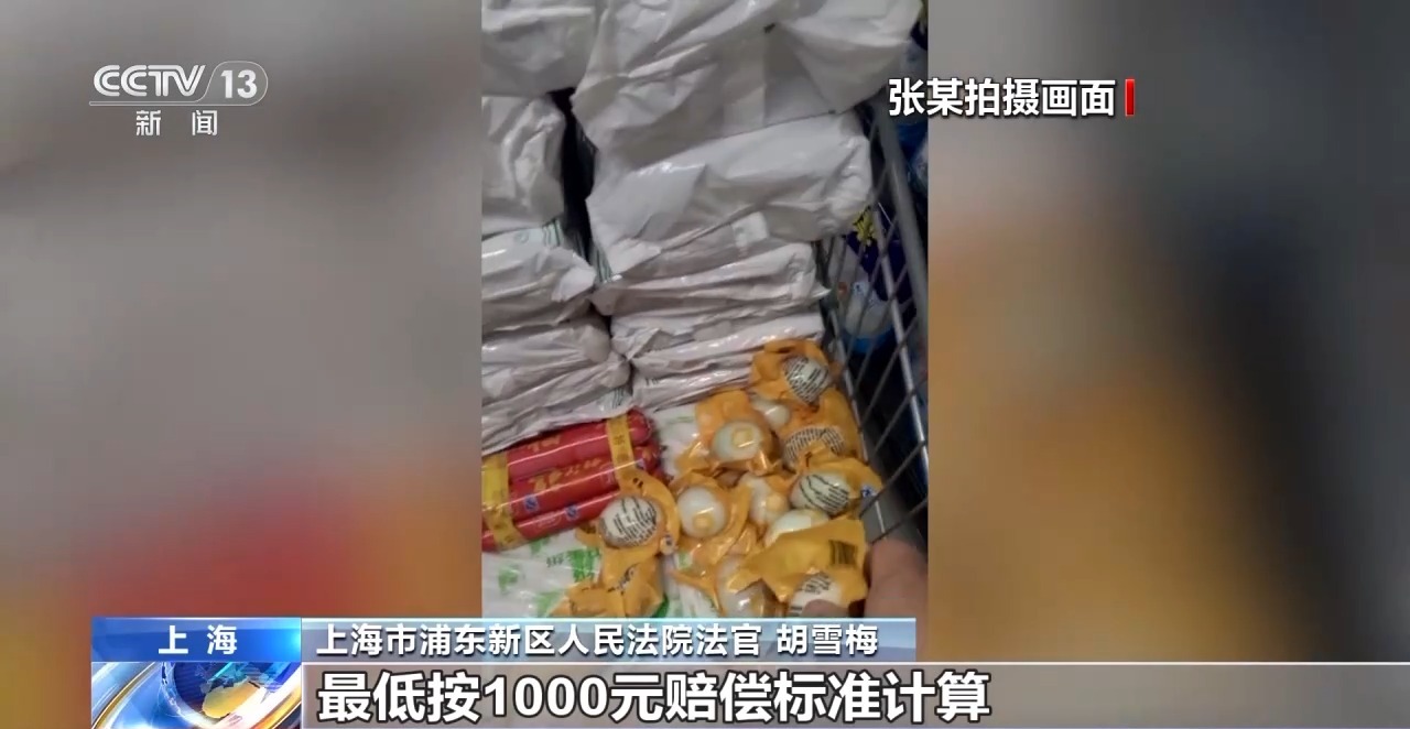 知假買假能否“假一賠十”？裁判標準來了