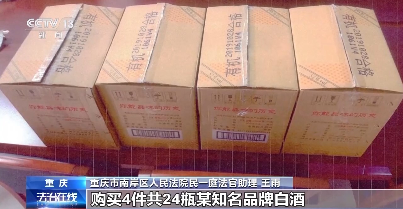 知假買假能否“假一賠十”？裁判標準來了