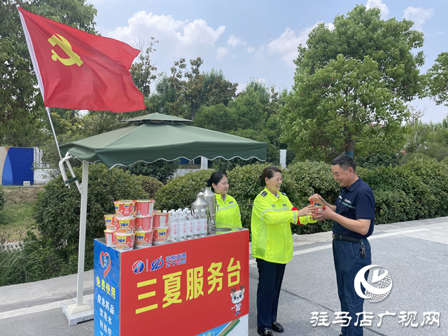 河南交投中原高速駐馬店分公司駐馬店站為“三夏”生產護航