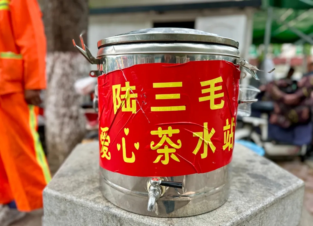 環(huán)衛(wèi)工陸三毛，你在駐馬店火了！