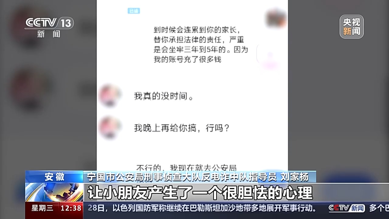 法治在線丨送皮膚的“姐姐”真的存在嗎？起底網(wǎng)游詐騙中的“虛假姐妹情”