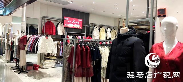 駐馬店：炎熱夏日 商場反季羽絨服“熱度”不減