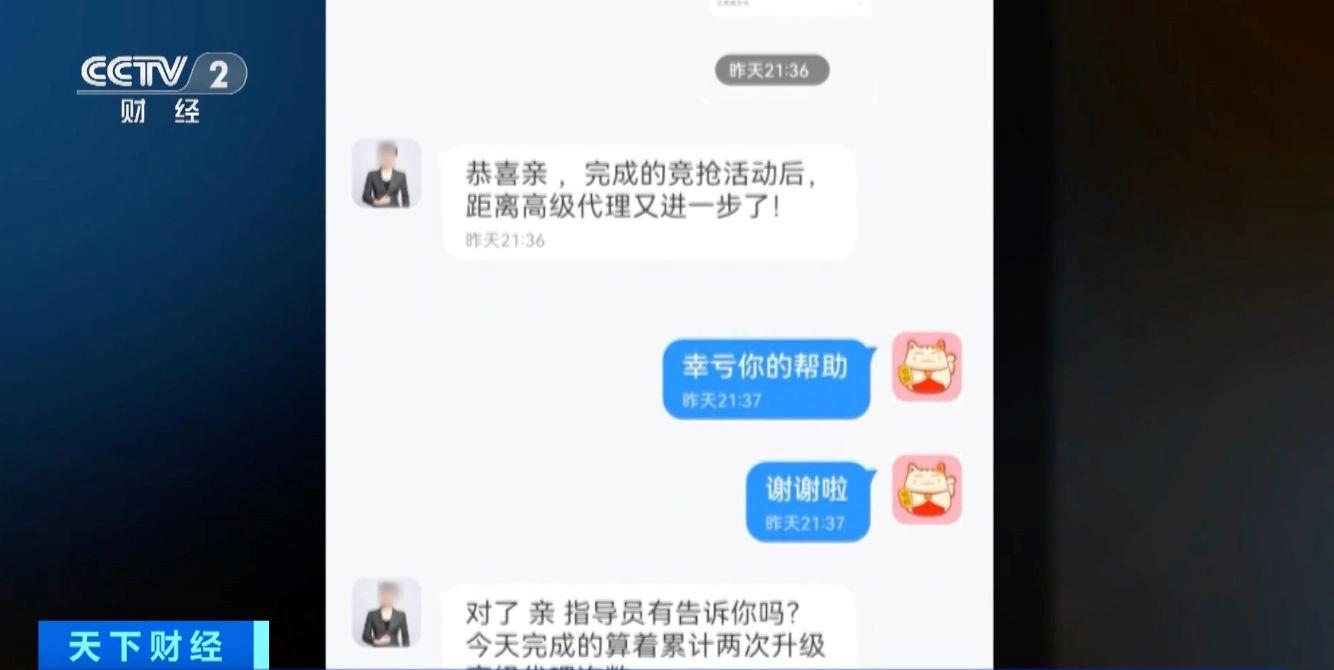 警惕“快遞中獎”騙局 涉案資金上億元超千人被騙