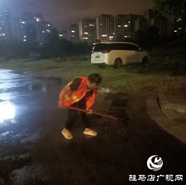 驛城區(qū)城管局：以雨為令 聞汛而動(dòng)筑牢城市安全